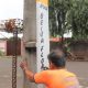 Identificação de ruas em postes recebe reforço em Arapongas