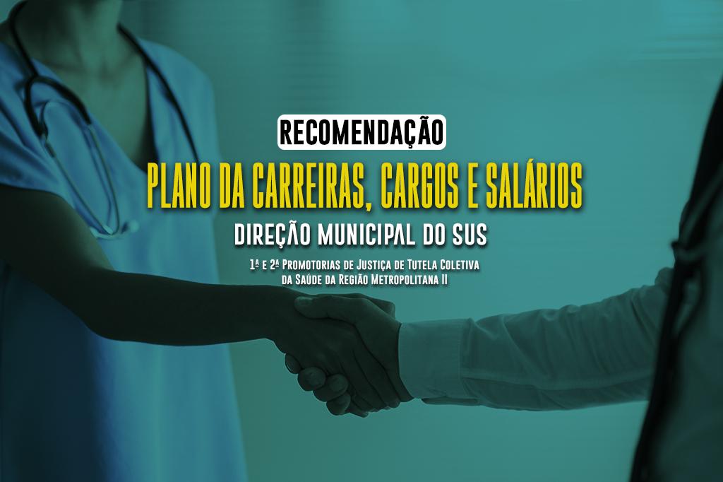 MPRJ expede Recomendações a Niterói e Rio Bonito para criação de Plano da Carreiras, Cargos e Salários no âmbito do SUS