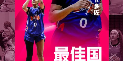 Kamilla Cardoso é eleita a melhor atleta estrangeira na Liga Chinesa Imagem referente a Kamilla Cardoso é eleita a melhor atleta estrangeira na Liga Chinesa