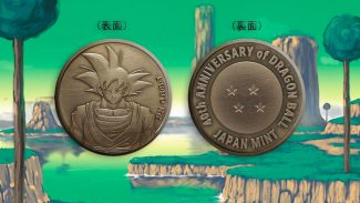 Japão lança moedas especiais para celebrar os 40 anos de Dragon Ball
