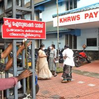 Autoridades da Índia monitoram reaparecimento do vírus Nipah Imagem referente a Autoridades da Índia monitoram reaparecimento do vírus Nipah