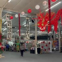 Com entrada gratuita, Nipofest transforma Cascavel em pedaço do Japão neste feriadão Imagem referente a Com entrada gratuita, Nipofest transforma Cascavel em pedaço do Japão neste feriadão